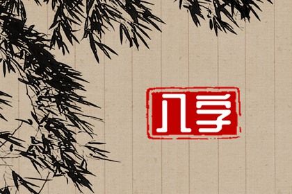 2026年农历三月廿二订婚有没有问题？ 定下亲事是好日子吗？