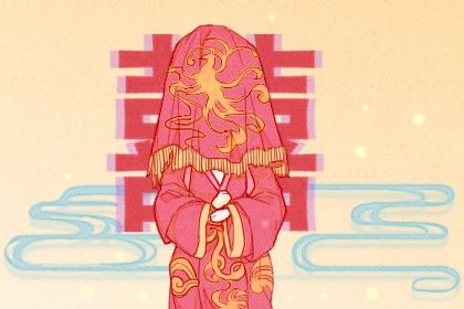 2026年03月31日算不算结婚好日子? 办喜事行吗? 2026年03月31日算不算结婚好日子? 办喜事行吗?