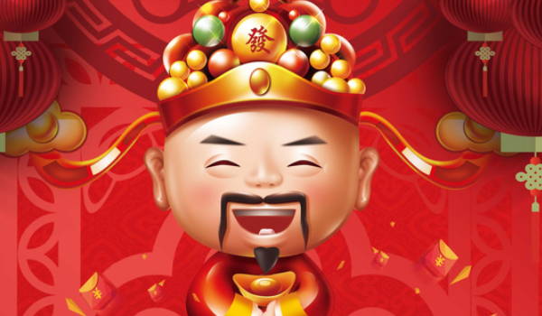 2026年04月07日是否为开业黄道吉日 开业是否是好日子？