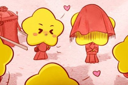 2026年农历正月初十领证是上上吉时吗？ 今日登记领证合适吗？