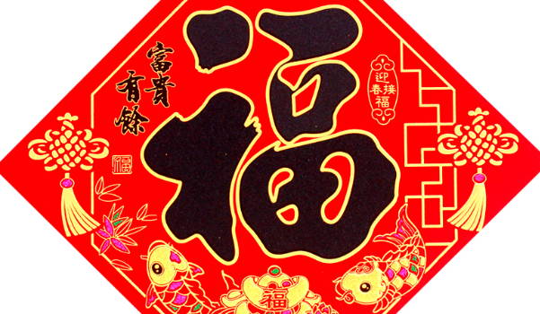 2026年05月22日装修行不行 今日装修新房合适吗？