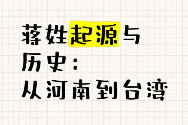 蒋五行性格解析：掌握五行格局，反而能改变你的命运？