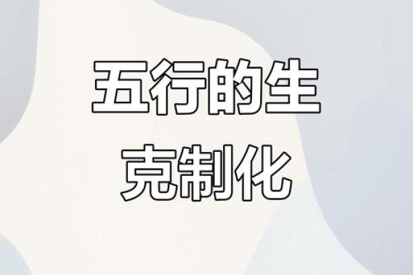 五行反而助你成功？揭秘性格优势的逆向运用法则