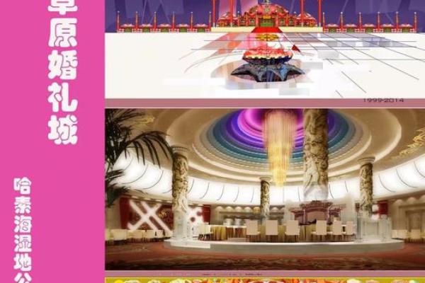 蒙古族节日与天文知识的紧密联系与文化意义 蒙古族节日与天文知识的紧密联系与文化意义