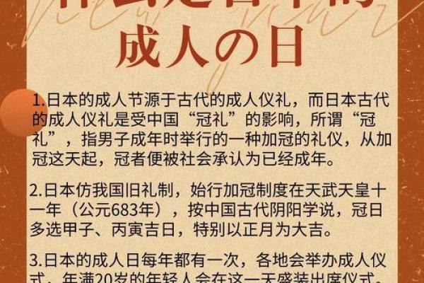 节令变换中的日本节日与自然的对话 节令变换中的日本节日与自然的对话