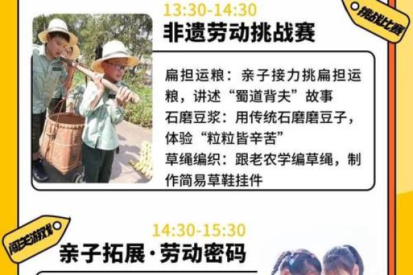 五一节日习俗:从农耕到都市的传承与创新 五一节日习俗:从农耕到都市的传承与创新