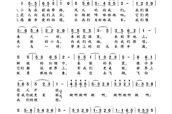 节日气氛中的歌声：农耕文化中的传统歌曲