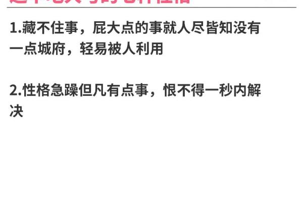 性格解析新视角：五行格局如何塑造你的命运，快来探索你的格局之谜