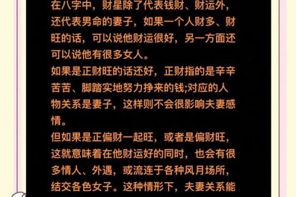 如何改变乾隆式的命运？八字揭秘与实际行动的结合