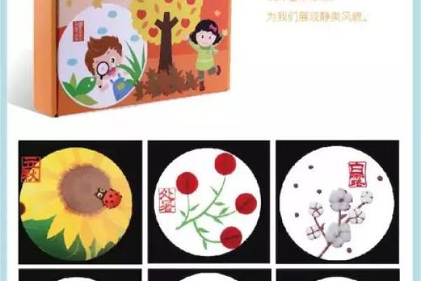 探秘内蒙古节日背后的天文智慧与节令变化