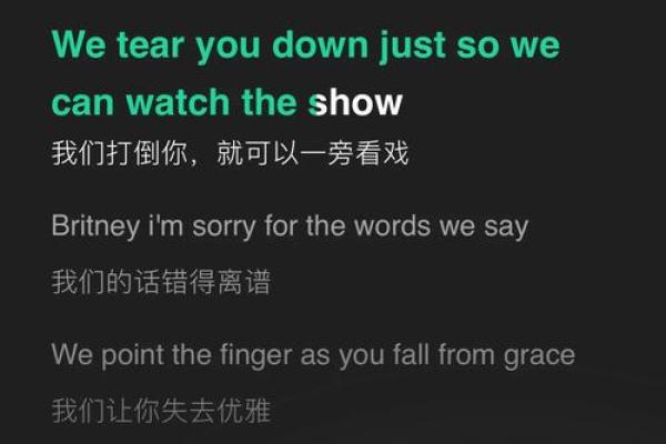 布兰妮命理：如何改变你的命运轨迹，打破常规？