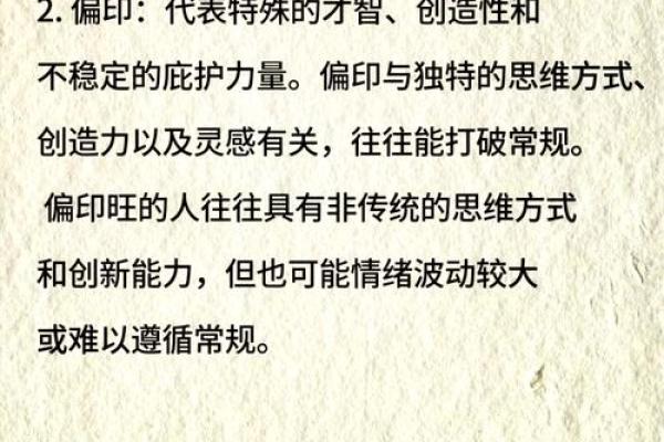 布兰妮命理：如何改变你的命运轨迹，打破常规？