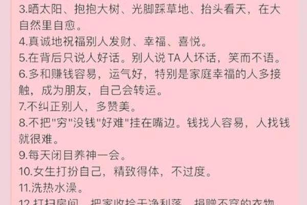 如何通过凤凰命理改变你的命运，找到属于你的幸运密码