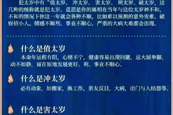 如何改变苏有朋的命运：八字命理中的“暗藏玄机”竟影响事业与爱情