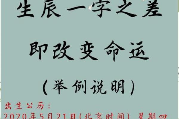 探秘肖的五行属性:颠覆传统性格解析,看如何改变命运格局 探秘肖的五行属性:颠覆传统性格解析,看如何改变命运格局