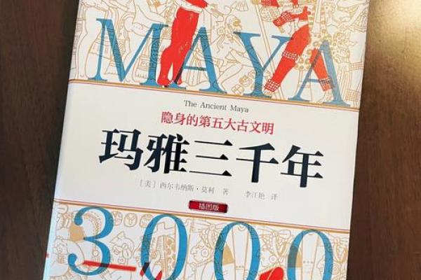 新年背后的天文启示：全球庆祝活动与文化差异