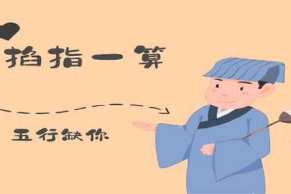 琳石的秘密：五行格局中的性格解析，揭秘你的潜能