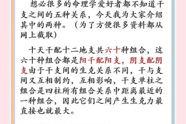 如何避开命运误区？凌烟阁命理馆为你解密八字玄机