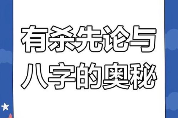 如何避开命运误区？凌烟阁命理馆为你解密八字玄机