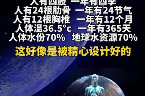 探索南半球命理中的暗藏玄机，你的命运正在悄然变化