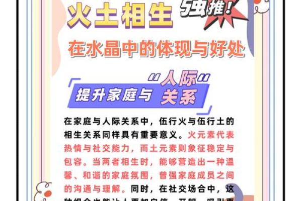 火相性格反而强大?揭秘五行格局中的隐藏力量 火相性格反而强大?揭秘五行格局中的隐藏力量