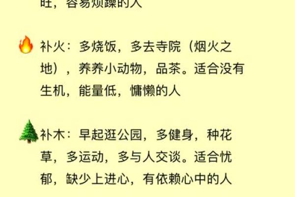 五行格局性格解析：告别误解，找到真正适合自己的道路