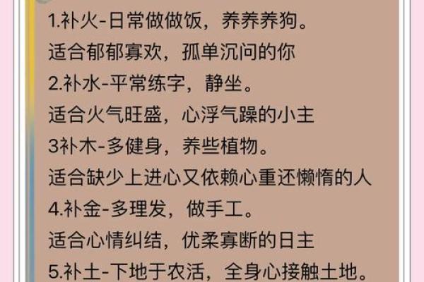如何改变命运？沂五行格局教你巧用五行之力