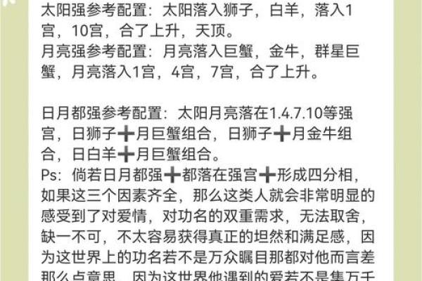 月亮与太阳的对话:天文节日的文化解读 月亮与太阳的对话:天文节日的文化解读