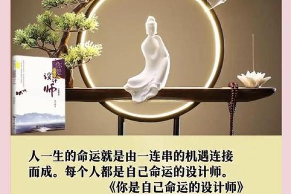 神秘命运密码：天克地冲的人，如何掌控命运的另一面