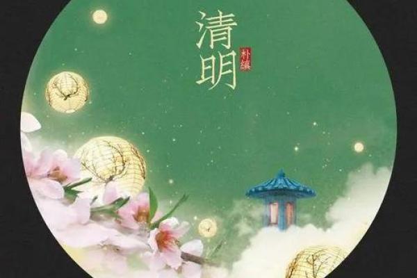 天文现象与节气交织，探索夏末秋初的天体奇观