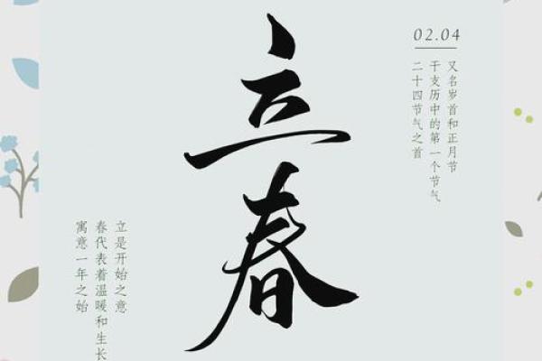 立春节令：诗中传承的农耕与生机