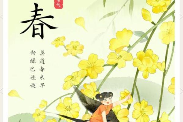立春节令：诗中传承的农耕与生机