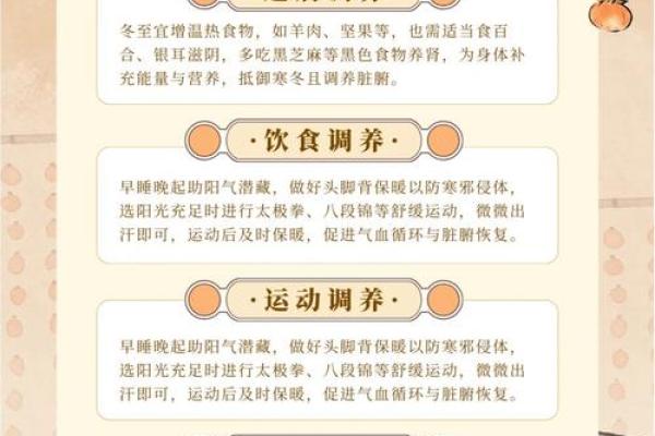 全球传统节日中的养生理念与实践 全球传统节日中的养生理念与实践