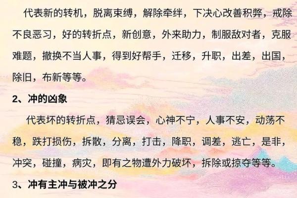五行格局颠覆传统：揭秘名字反而影响命运的真正原因
