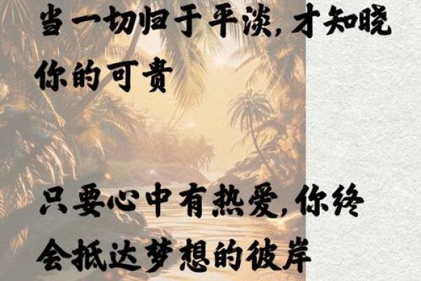 五行格局改变之道：揭秘如何调整，成就更好的自己