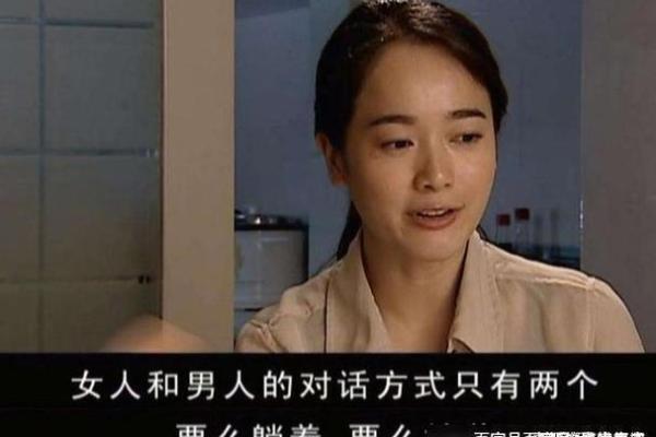 五行格局颠覆晨间认知：反而让你更懂自己