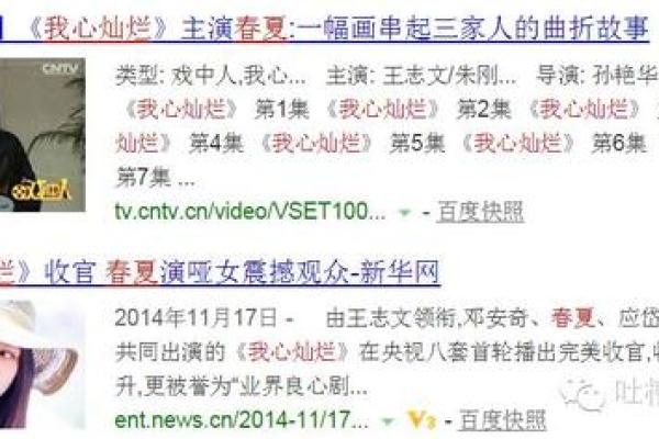 沙溢命理：揭秘命运密码背后的暗藏玄机，如何改变命运轨迹？