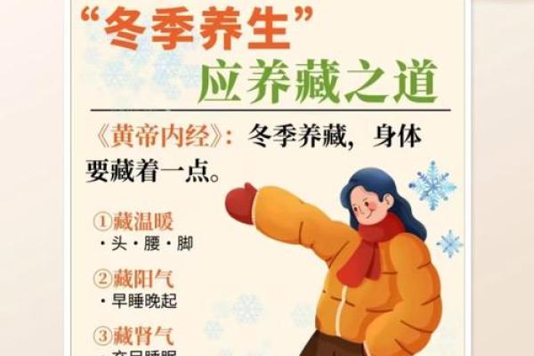 日与养生有何关联？你不可不知的健康秘密