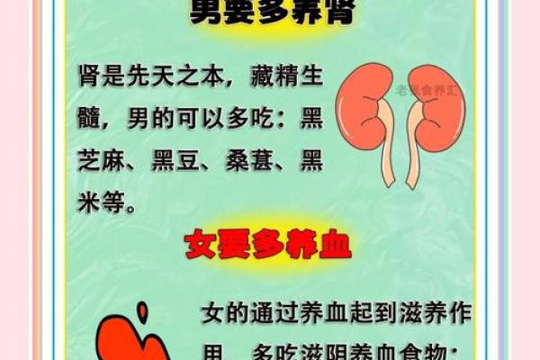 日与养生有何关联？你不可不知的健康秘密