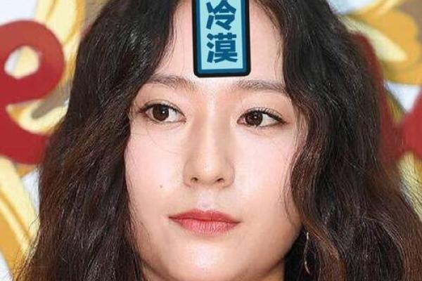 误区警惕！郑秀晶的八字命理揭示了成功的真正秘诀