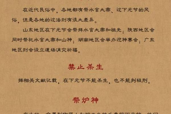 节令与农耕习俗:传统节日背后的文化意义 节令与农耕习俗:传统节日背后的文化意义