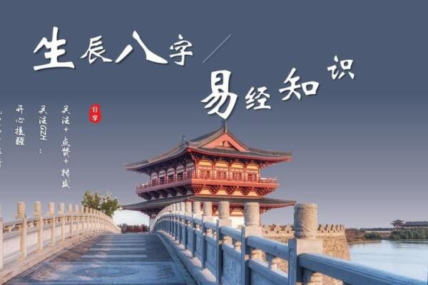 朱雀桥命理揭秘：你不知道的命运密码