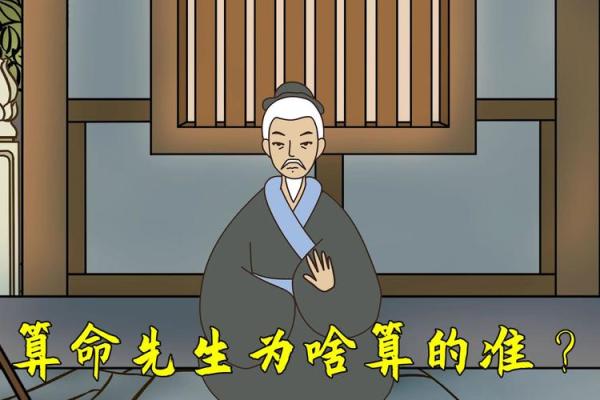 暗藏玄机的命理误区，你是不是一直走错了方向？