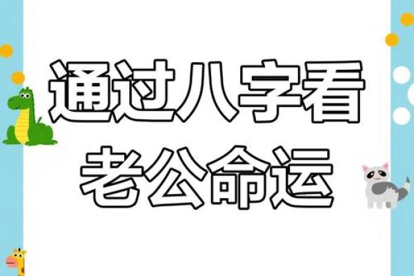 暗藏玄机的命理误区，你是不是一直走错了方向？