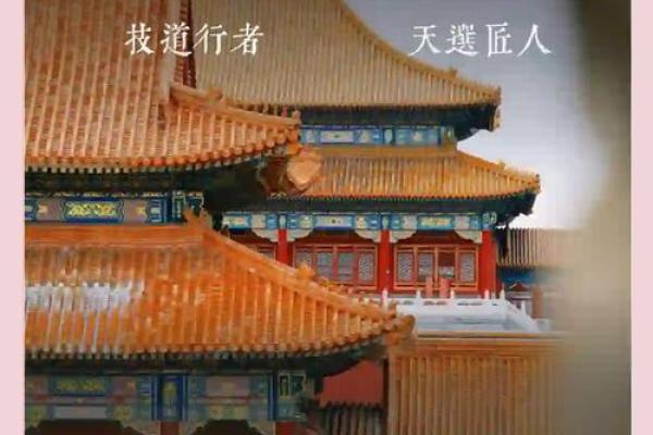 五行格局新视角：跳出旧框架，探索性格重塑的神秘之旅