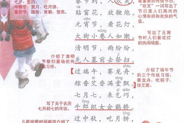 十月节庆与传统文化的交织：你知道的这些节日吗