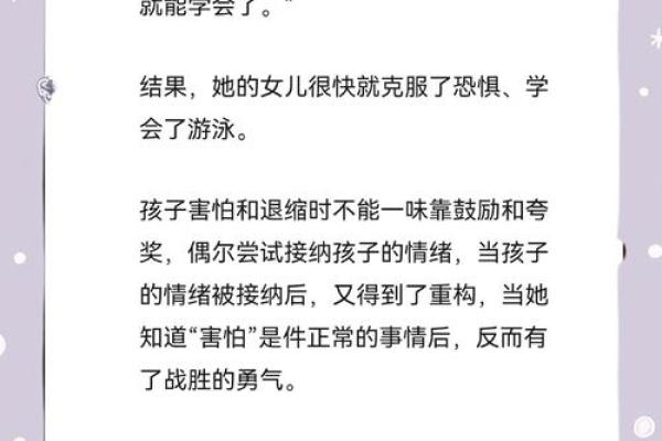 颠覆传统观念，长相如何反而影响你的人生轨迹？