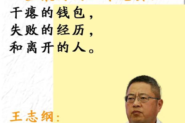 五行误区大揭秘：双是格局反而能助你成功？