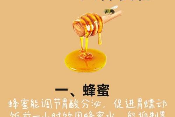 如何在秋冬交替时调整饮食保健