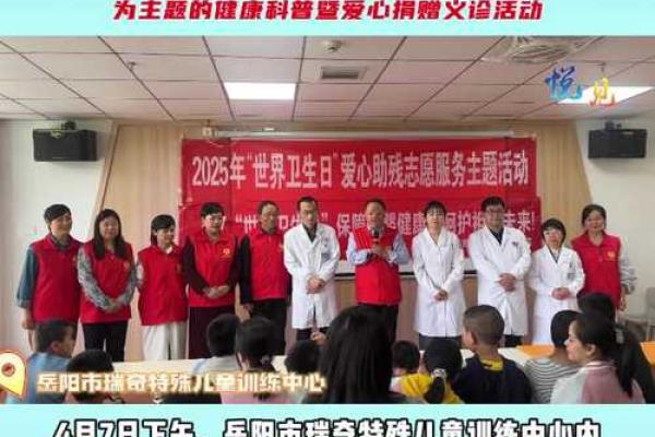 医院节假期的特殊服务与养生建议